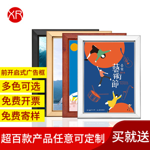 电梯框架广告