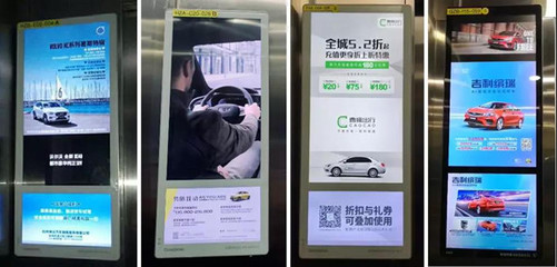 吉利汽车电梯广告投放案例