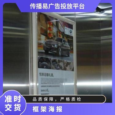广州电梯框架