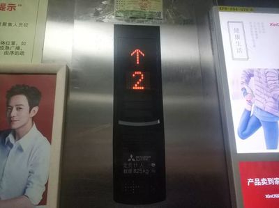 【143】“吃人”的电梯,难除的“心魔”!