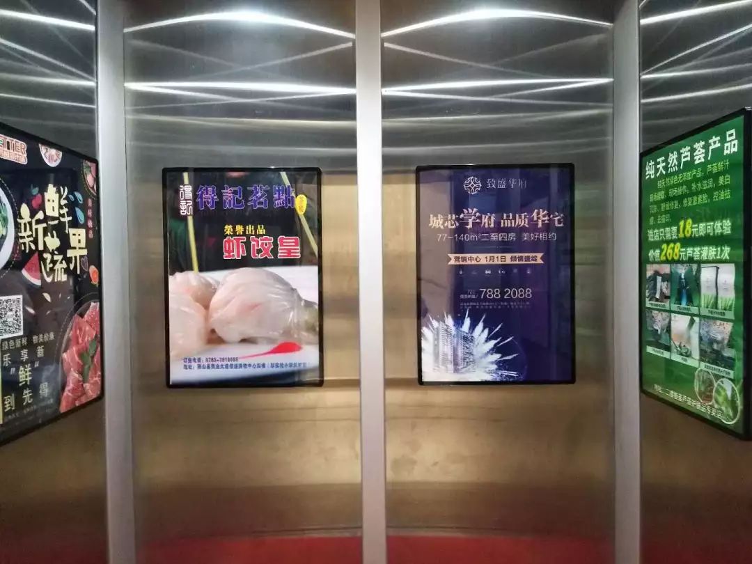 无法视而不见——电梯广告位招租_空间
