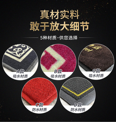迎宾地毯定制logo 电梯酒店公司广告地垫 门口印字图案定做尺寸工厂