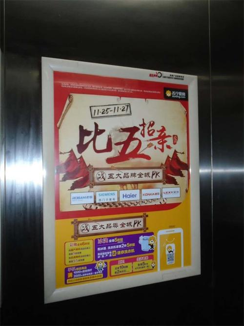 经纬世纪(北京)国际传媒广告公司_供应产品