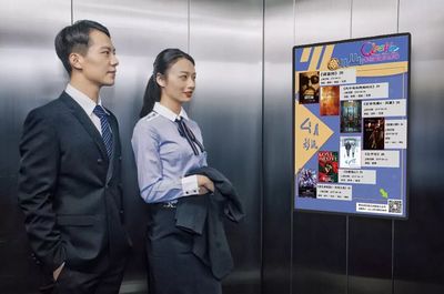 虚位以待,电梯广告位招商