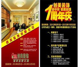 小区 电梯 广告 佛山印刷厂家 已认证 顺德电梯广告