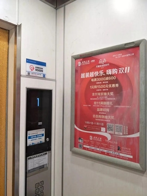 户外广告