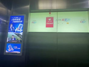 丰台小区扰民电梯广告已撤，你家小区的撤了吗？