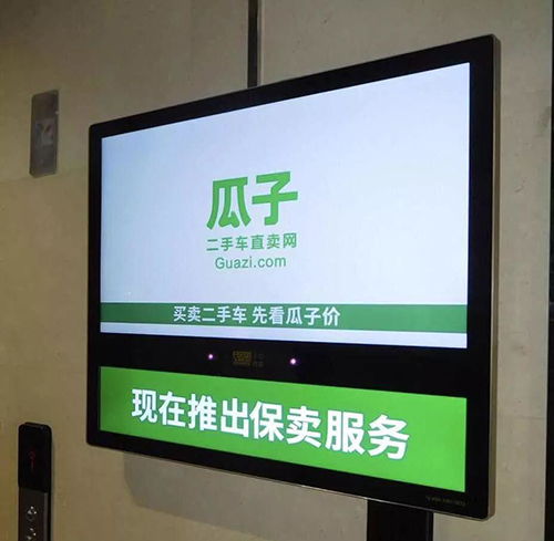 电梯广告 分众传媒——小米、美团等巨头的幕后品牌推手