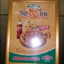 电梯广告 城市空间中的隐形营销利器