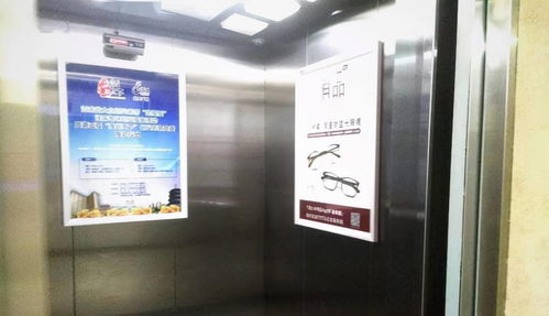 郑州强化物业监管 侵占电梯广告收入将严惩，停限水电催缴物业费将被重罚