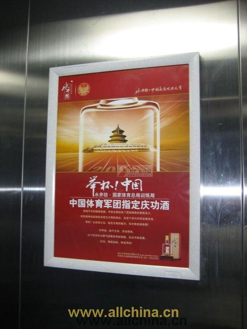 南京写字楼电梯广告与户外广告的营销价值与应用策略