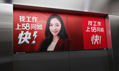 方寸之间争霸战 互联网大厂为何抢占2平米电梯间？