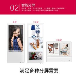 陕西西安甘肃兰州宁夏银川分众款电梯广告机厂家送货上门画面超清