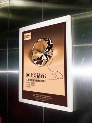 青岛电梯框架广告价格及投放指南