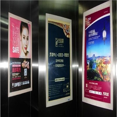 台州电梯广告价格、折扣信息及广告中心联系方式