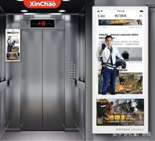电梯广告的演变与发展路径