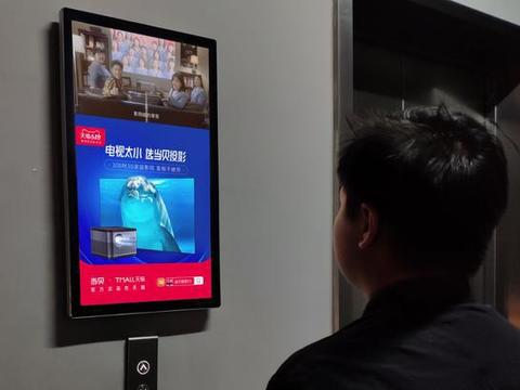 电梯广告 当电视开机广告引争议时，它已无声渗透生活