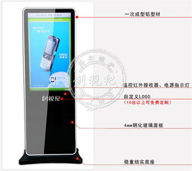 数字化时代的多场景媒体利器 全方位解析42寸网络版落地式广告机