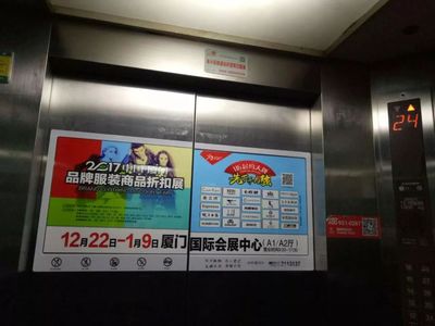 聚焦时尚折扣盛宴 2017全国服装服饰折扣商品（厦门）交易博览会